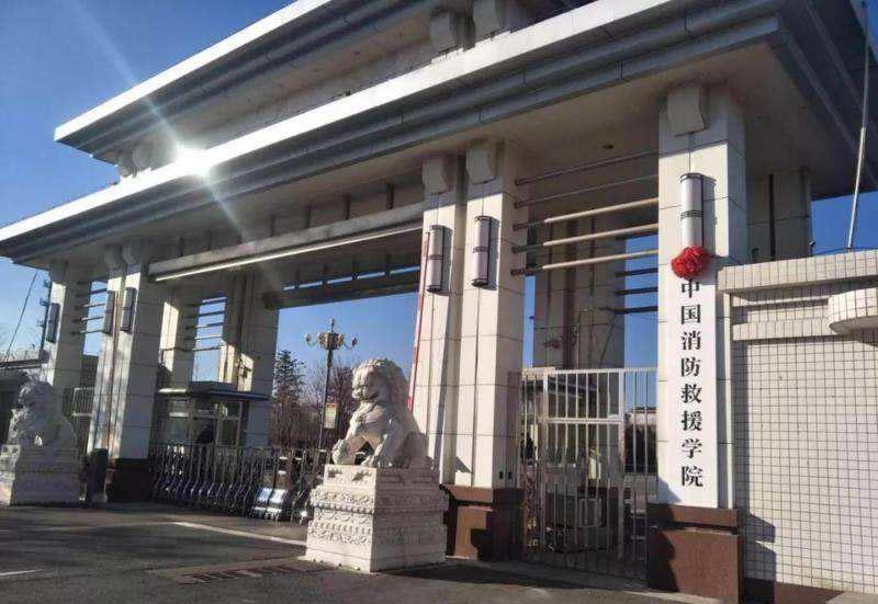 01消防学院大门口.jpg