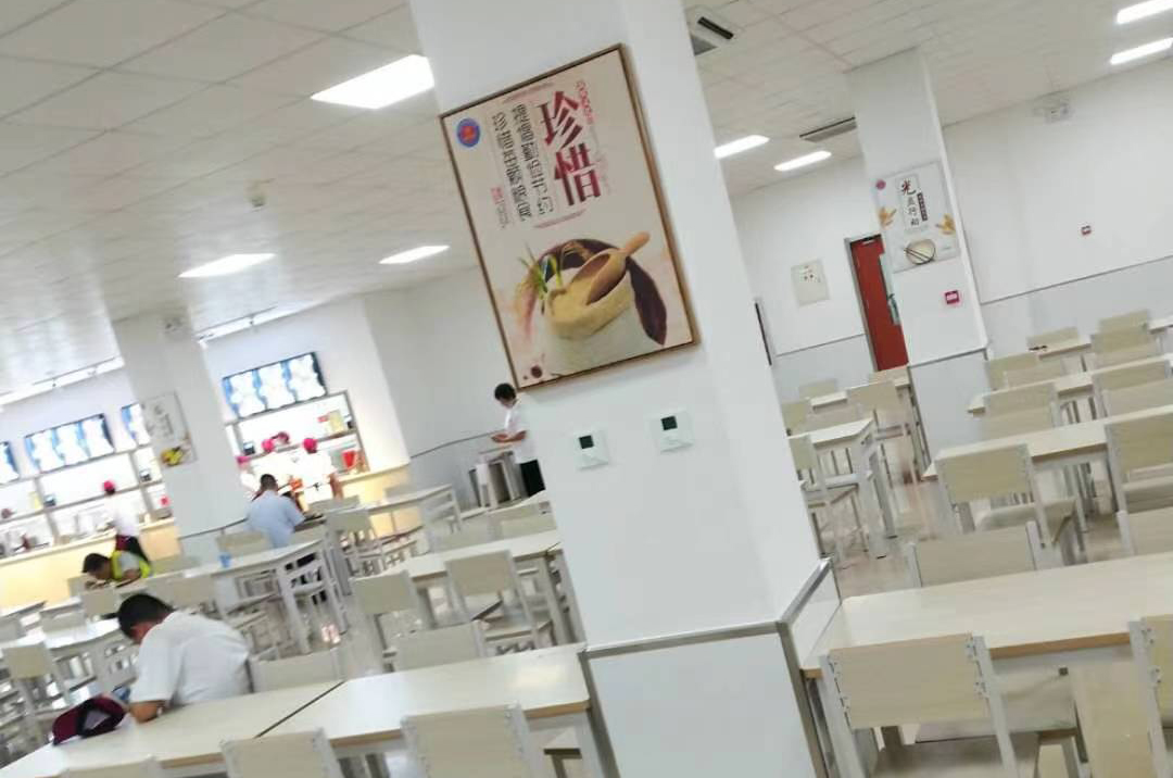 03消防学院餐厅1.jpg
