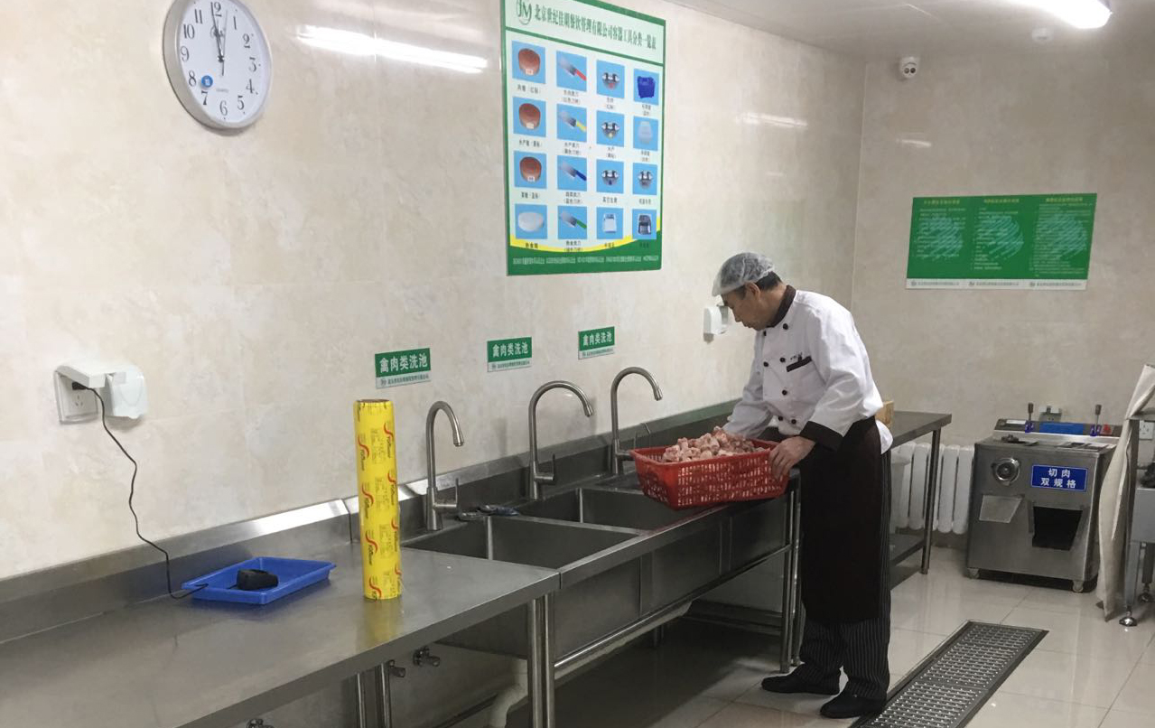 07北京市互联网办公室粗加工区.jpg